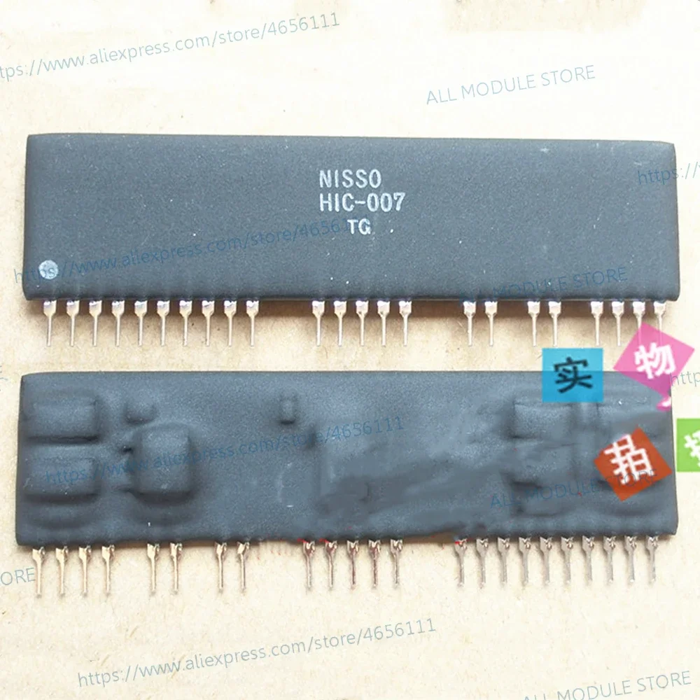 

HIC-007 HIC-118 FREE SHIPPING NEW MODULE