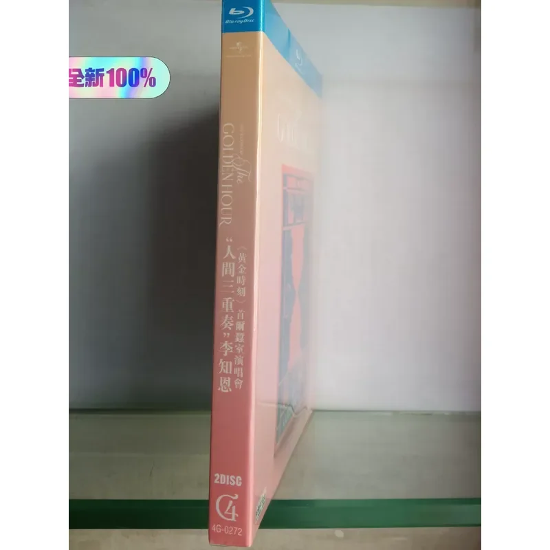 Blu-ray Human Trio Lee Zhi-eun Seoul Concert Live Performance Video