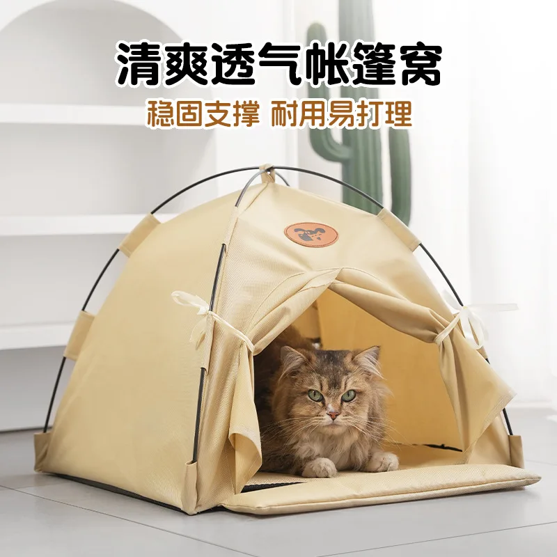 Detachable Washable Tent Pet Four Season Dog Semi Enclosed High Appearance Cat Sleeping Nest Breathable And Foldable
