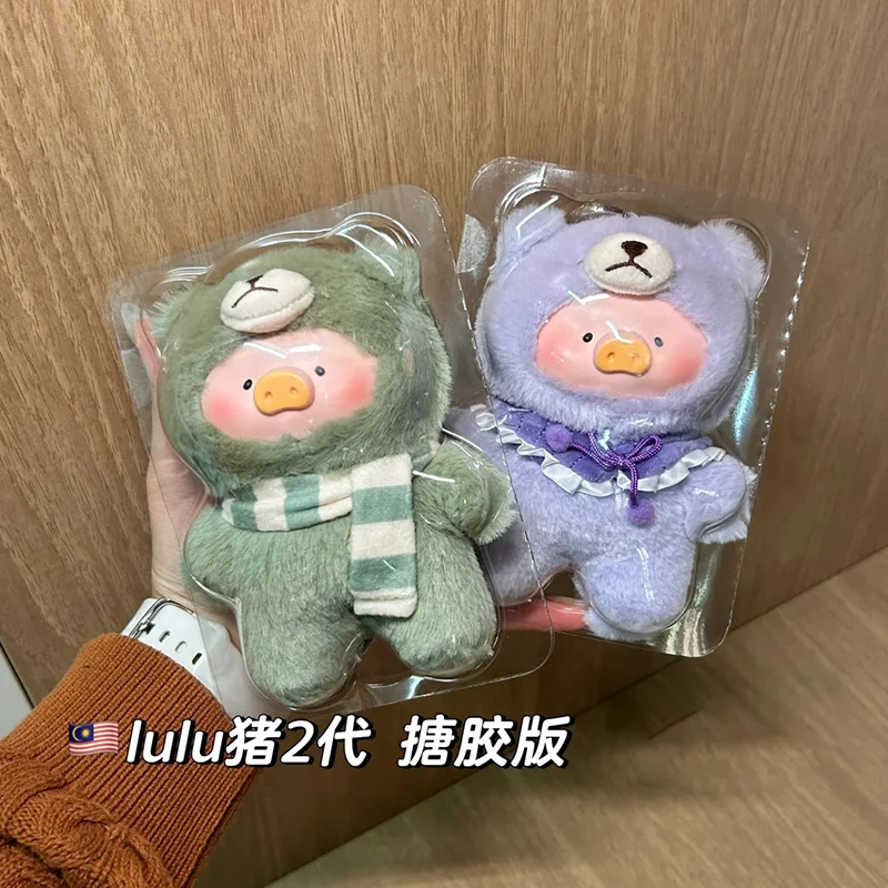 Lulu The Piggy Joyful Time Series Blind Box The Teddy LuLu Anime Figure Mystery Box Cute Bag Pendant Decor Toys Surprise Gifts