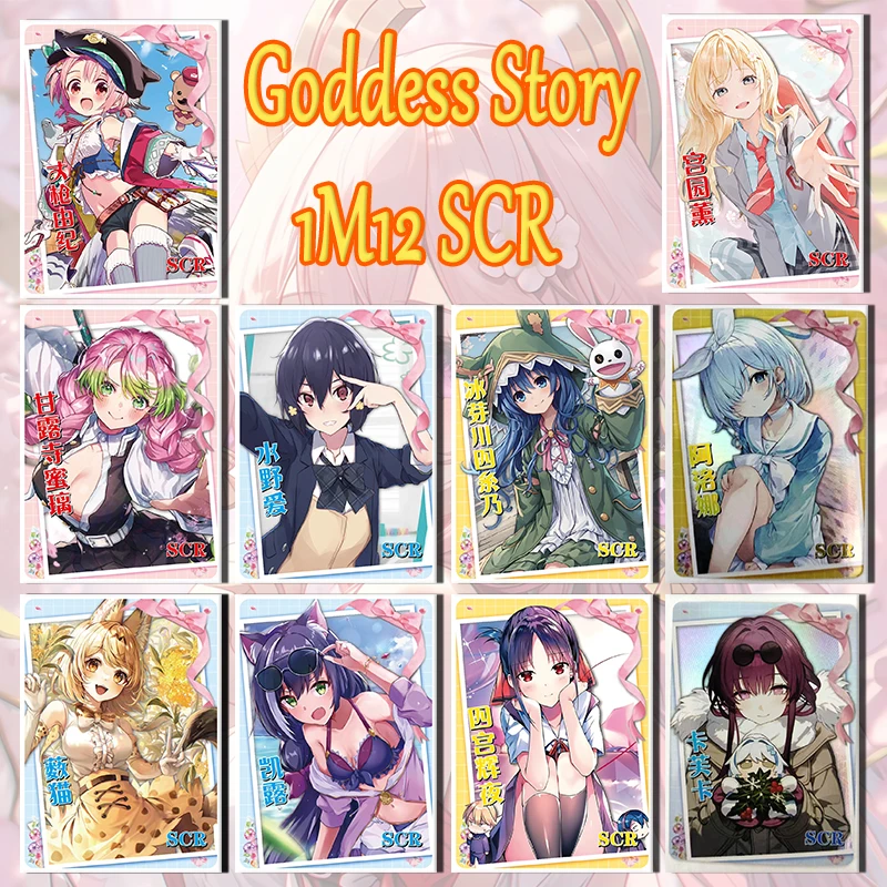 

Anime Goddess Story 1M12 SCR card Kanroji Mitsuri Kafka Kafuu Chino Miyazono Kaori Toy collection boy Birthday Christmas gifts