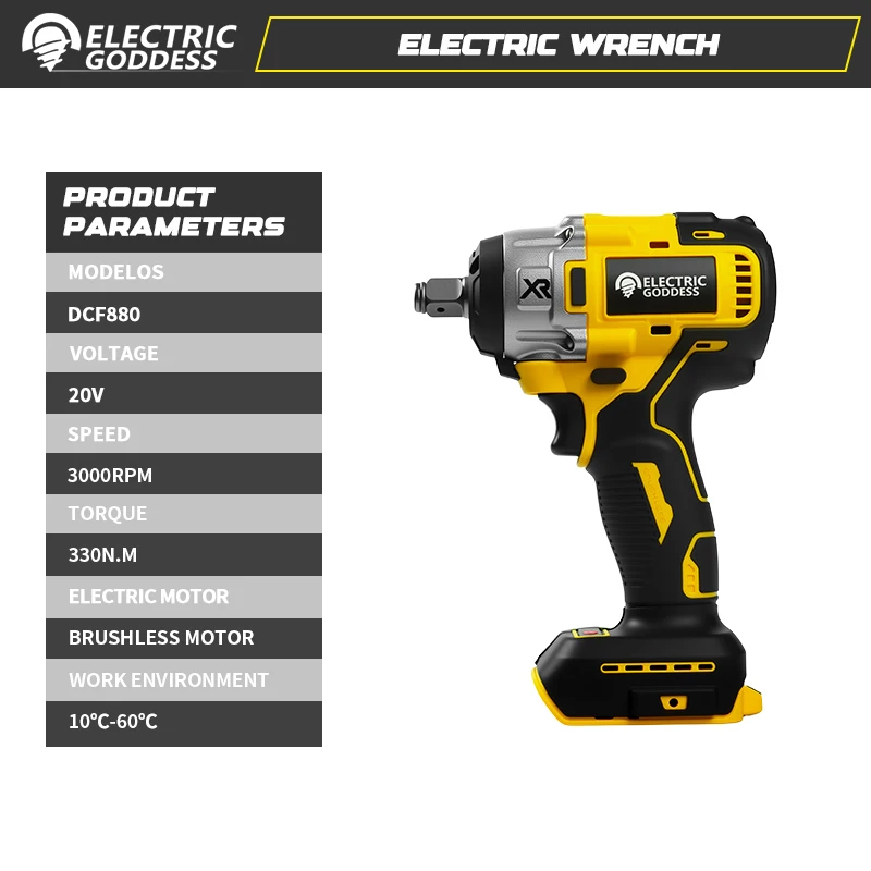 330NMブラシレスインパクトレンチ 1/2インチ高トルクコードレス電動レンチ タイヤ修理用電動工具 デウォルト20vバッテリーピン対応
