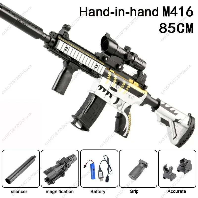 M416 Sniper Rifle Electric Toy Gun Water Beads Summer Outdoor Game AirSoft Splash Gun Kids Gift