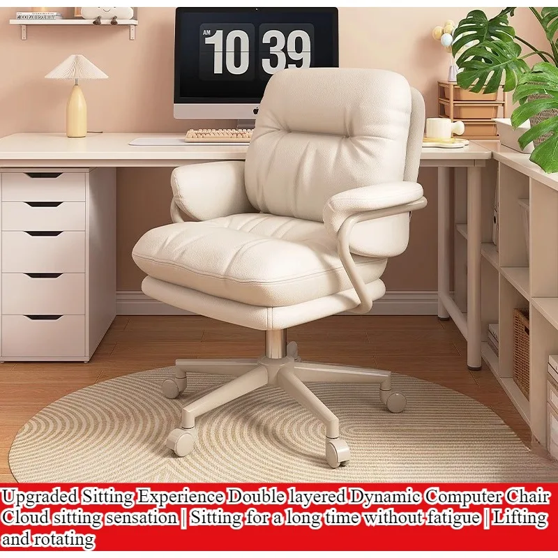 Computer Chair Backrest Desk Chair Student Home Comfort Girls Bedroom Learning Office Makeup Lifting Swivel Chair