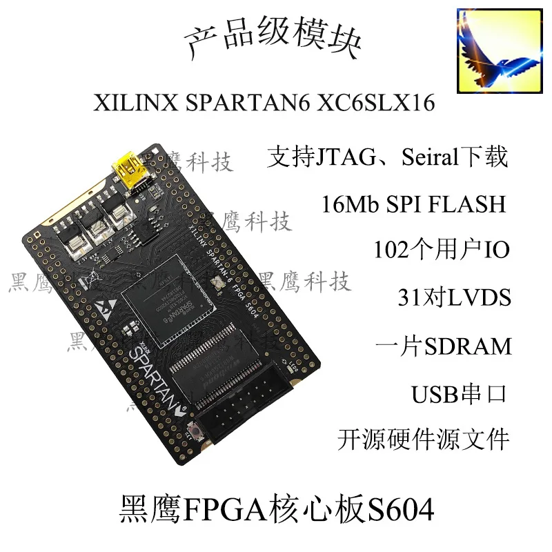 Xilinx FPGA development board core board Spartan xc6slx16 xc6slx25 SDRAM