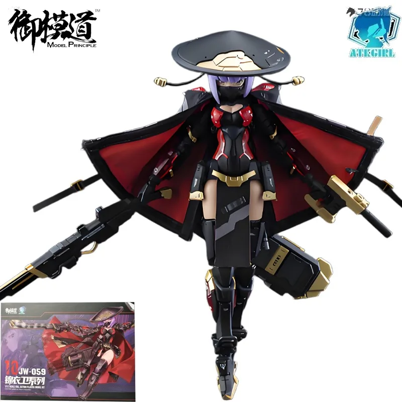 Modelo electrónico Original ATKGIRL serie 10 Jinyiwei JW059 figura de acción de Anime juguetes de modelos coleccionables regalos para niños