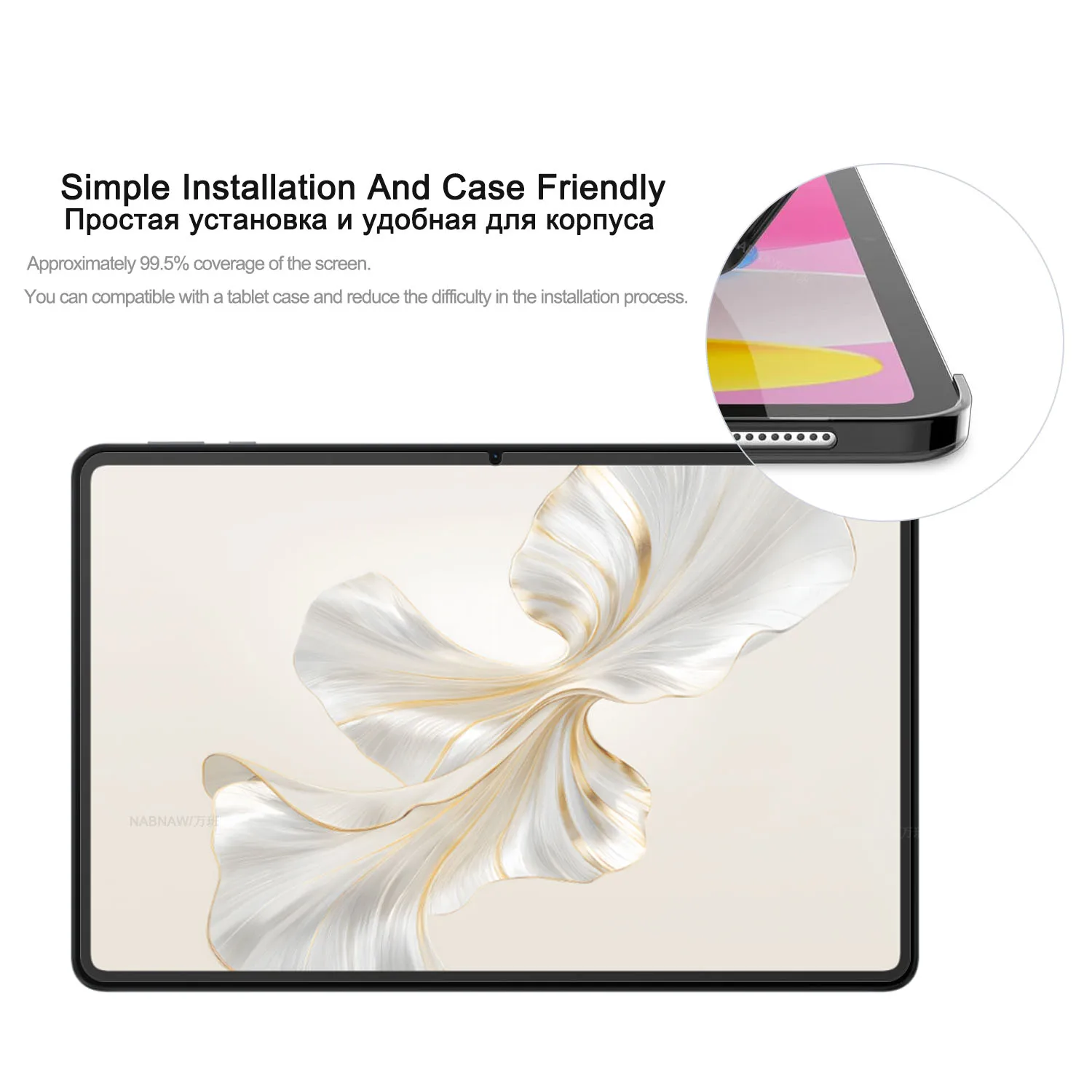 Protecteur d'écran Ultra clair, 2 pièces, revêtement d'huile, Film dur HD, verre trempé anti-rayures pour Honor Pad 9 Pro /9 12.1 pouces