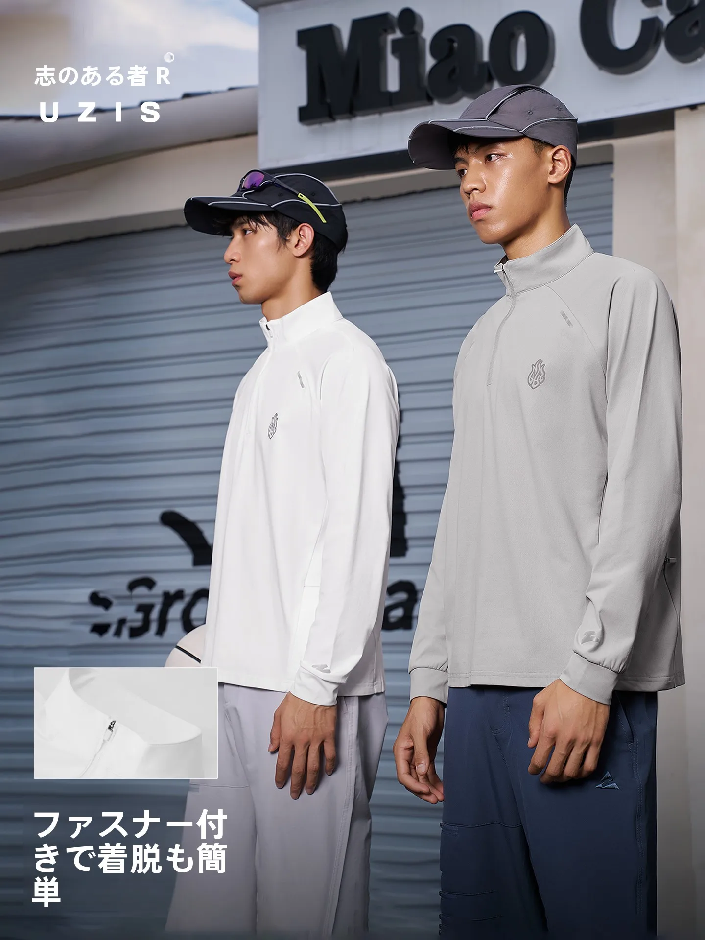 uzis-長袖スポーツウェア-トレーニングシューティングスーツ-速乾性-ファイアシード-メンズ-フィットネス-サイクリング-ライディング-スタンドカラー-アスレチックウェア