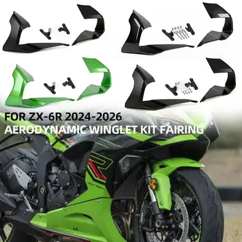 MDX ZX-6R 24-26 ウイングレット EVO MDX ZX-6R 24-25 ウイングレット