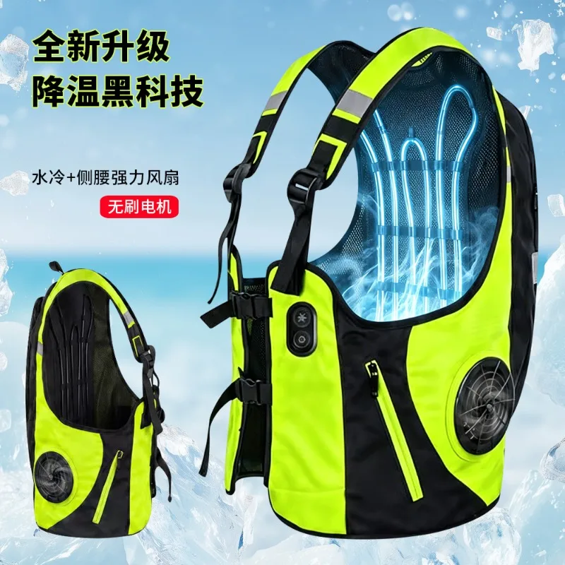 Work clothes Summer air conditioning clothes Refrigeration with fan vest Construction site reflective vest y