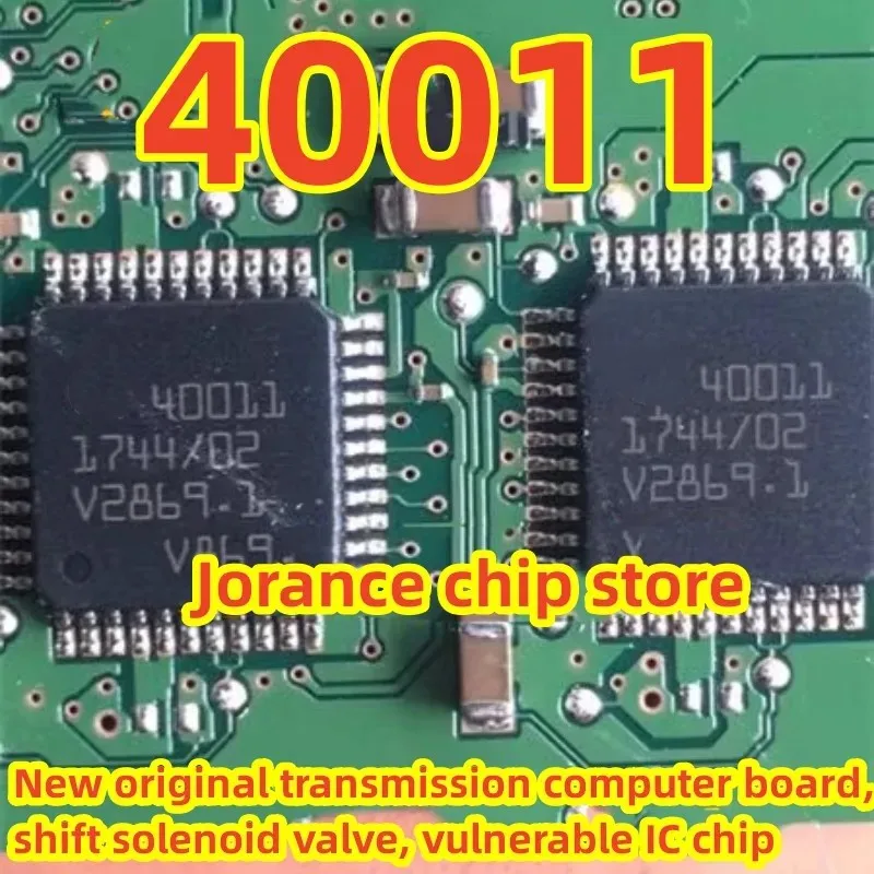 トランスミッションコンピュータボードオリジナル40011qfp44シフターソレノイドバルブアシストicチップ新品