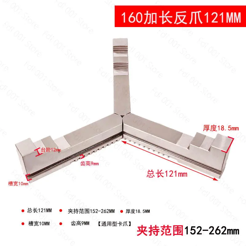Three-jaw lengthened jaw heightened positive and negative jaw  chuck Three-jaw card grab