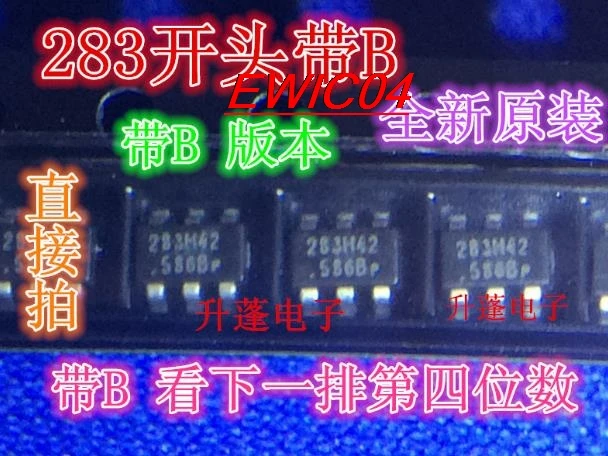 

10pieces Original stock B 283K21 283K22 283K23 283K24 283K256IC