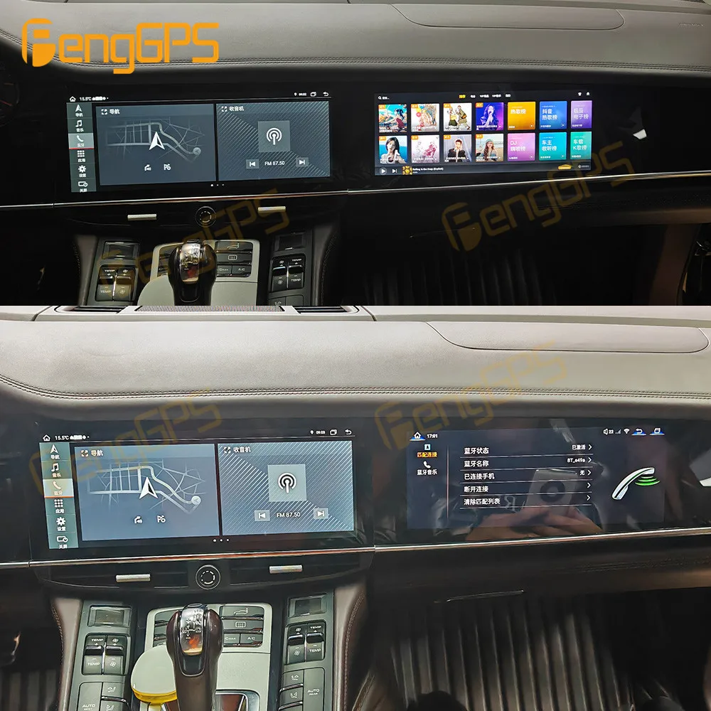 Dual Screen 12.3