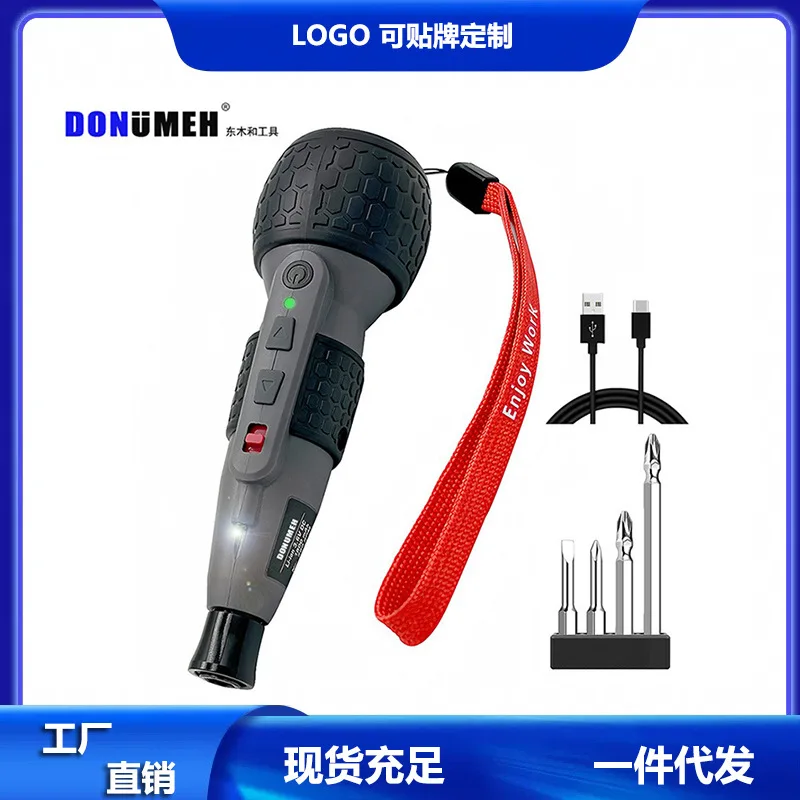 

Electric screwdriver Mini screw batch Household small handheld rechargeable lithium battery Multifunctional electric drill maint