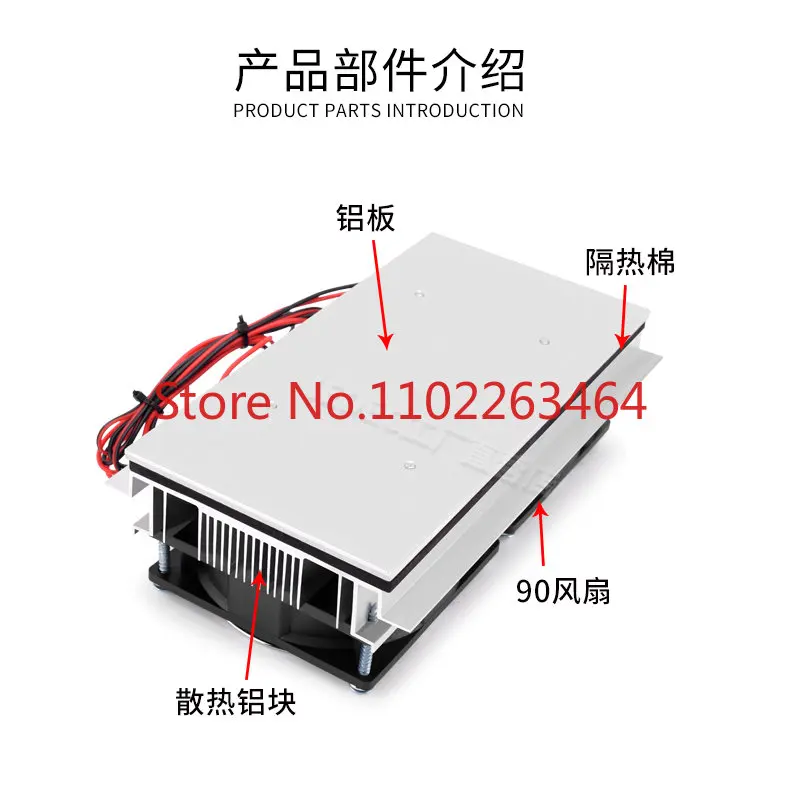 

DIY semiconductor cooling plate dual core high-power 12v electronic radiator cooling plate refrigerator cooling plate