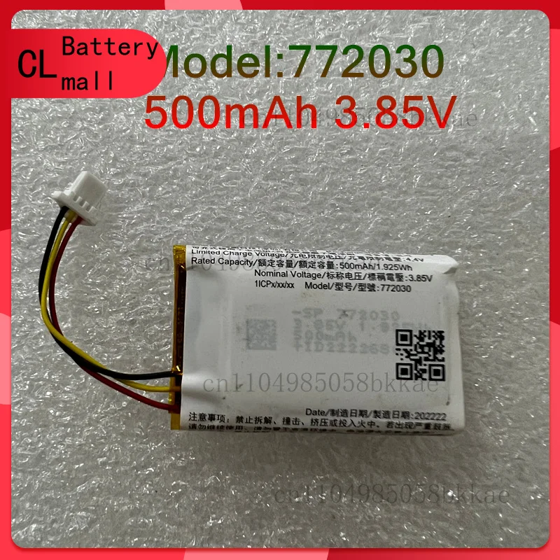

NEW 772030 High Quality Battery for OEM Rechargeable Li-Polymer 500mAh 3.85V & 3 wires