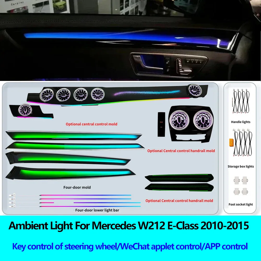 

Автоматическое вентиляционное освещение для Mercedes W212 E-Class 2010-2015, обновленное внутреннее освещение, комплект RGB окружающей лампы