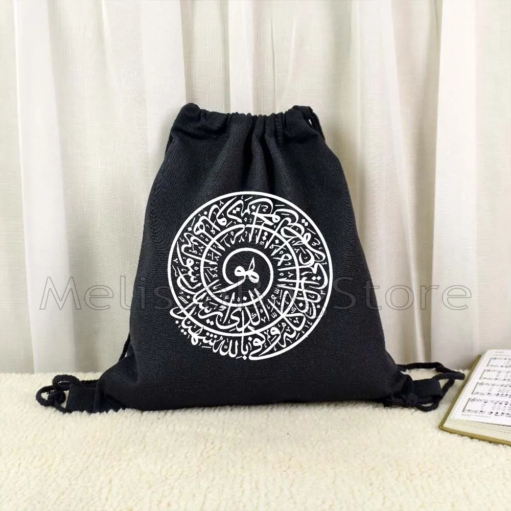 抽象イスラムアラビア書道アートかわいいギフトキャンバス巾着バックパックバッグスポーツジムサックパックストリングバッグヨガハイキング用