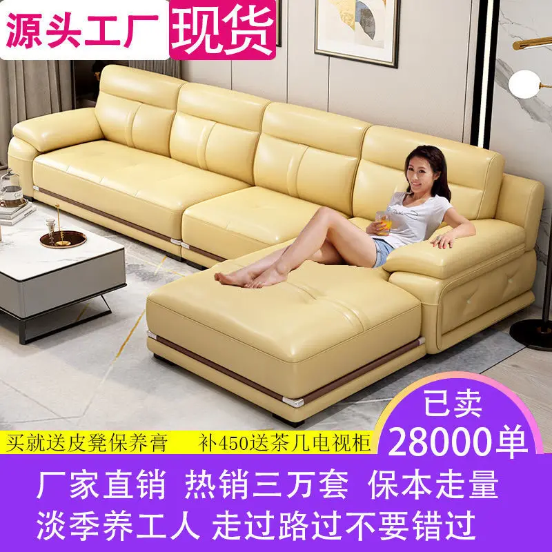 Modern Living Room Minimalist Large and Small Apartment Type Top Layer Leather Sofa Factory Direct Sales