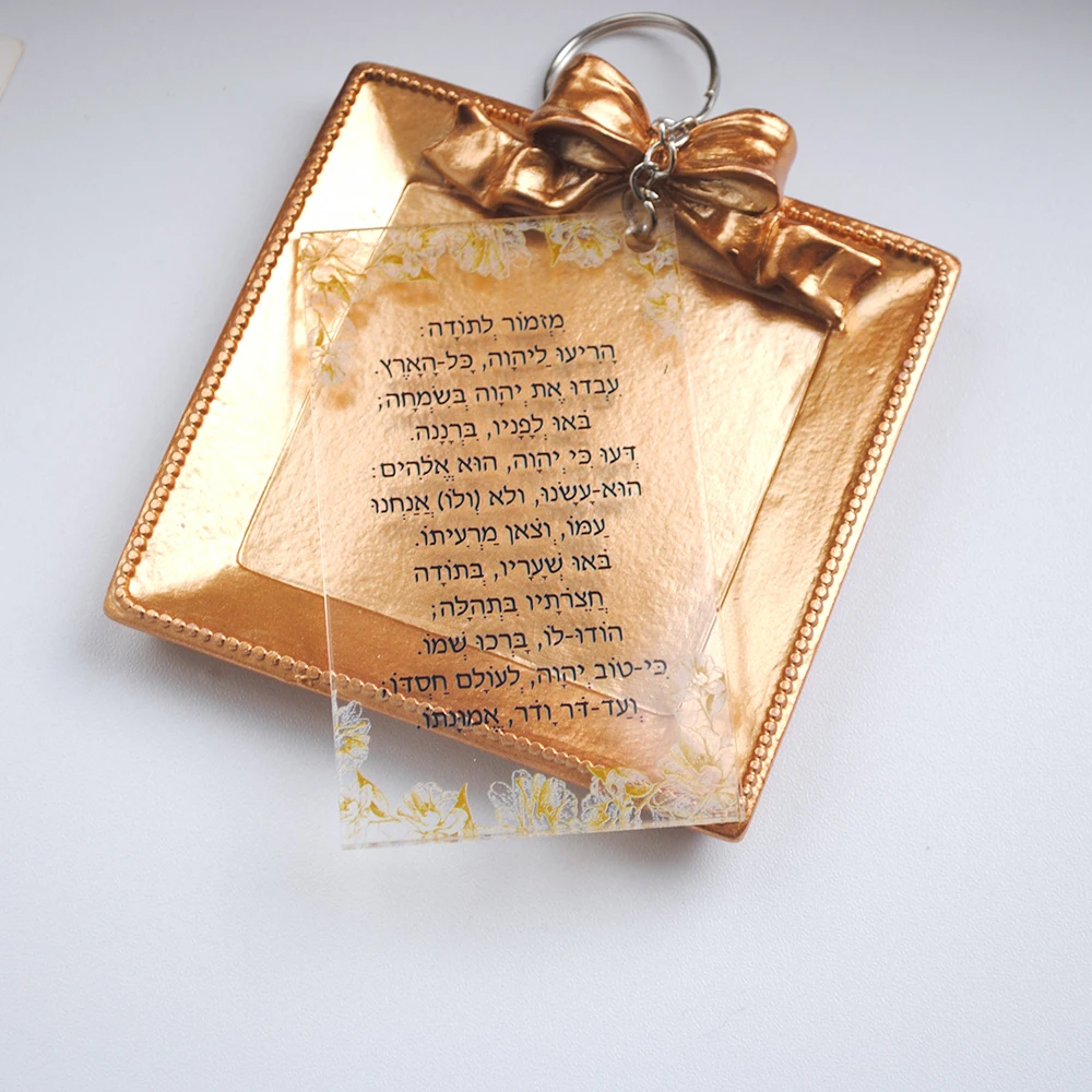 Hebrew Hamsa Acrylic Key Ring,Custom Wedding Invitation,Acrylic Prayer Invitaton,Transparent Card with Photo, Decor, 10Pcs