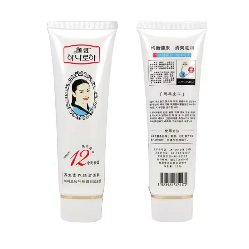 الأصلي Yanji الجمال 5 قطع مجموعة ترطيب كريم وجه مرطب كريم الليل مغذي تبييض Sunblock تجديد كوريا العناية بالبشرة