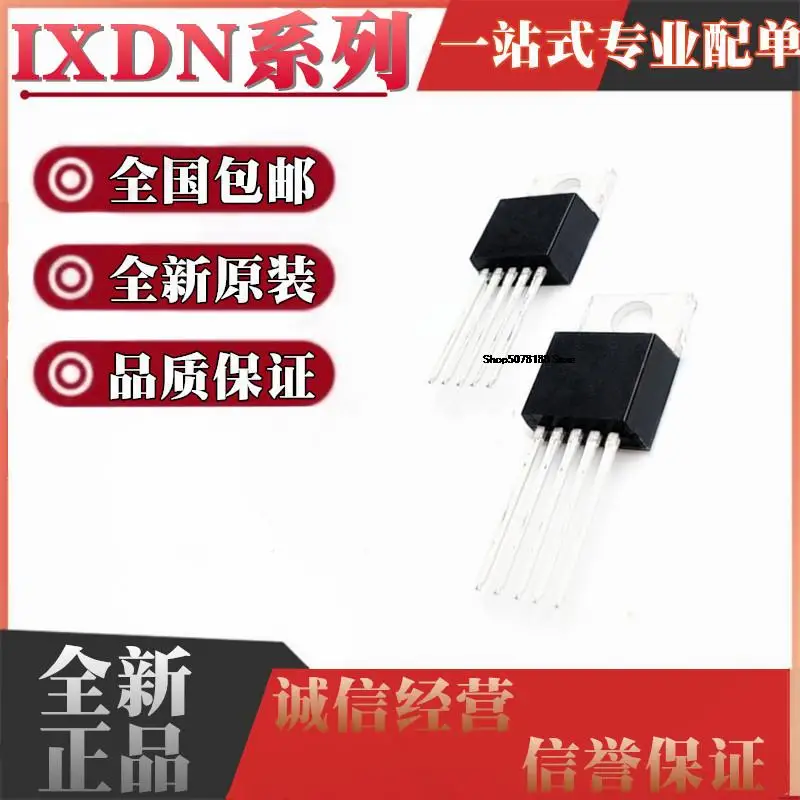 

5pieces IXDN 414 430 609 614 630 CI MCI TO220-5