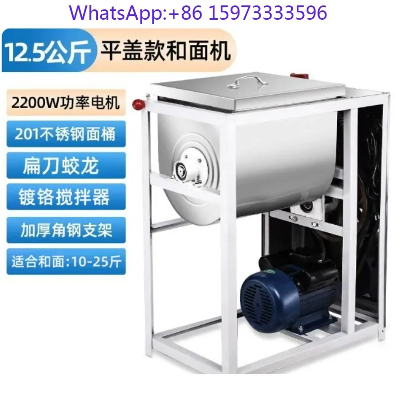 Commercial Fully Automatic Dough Mixer 5 10 15 25KG for Large Capacity Flour Kneading Food Processing And Bakery