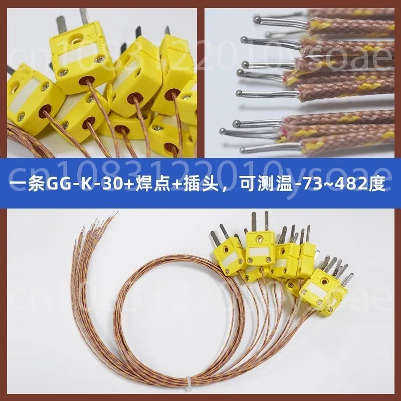 

K-type thermocouple reflow soldering temperature line GG-K furnace temperature test line(one line)