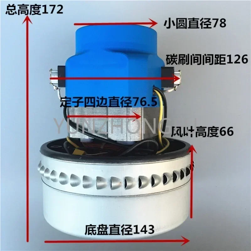 Vacuum cleaner suction machine motor 1500W universal BF501 accessory full vacuum motor assembly