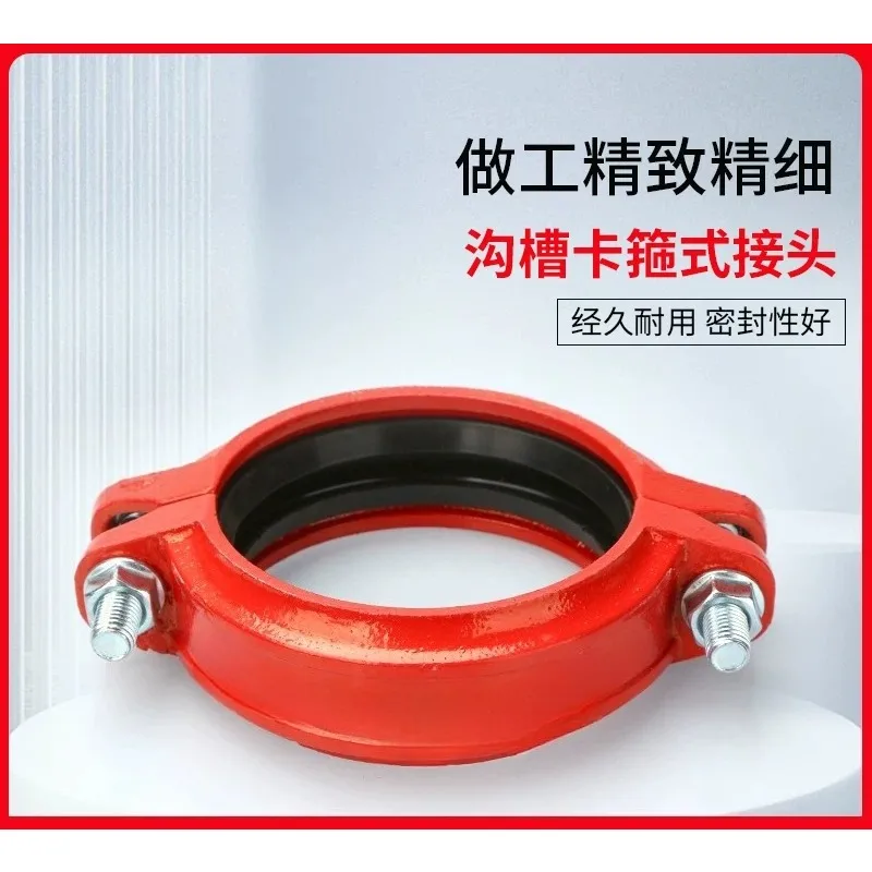 Fire pipe clamp, groove steel card, fire pipe fittings, groove tee elbow