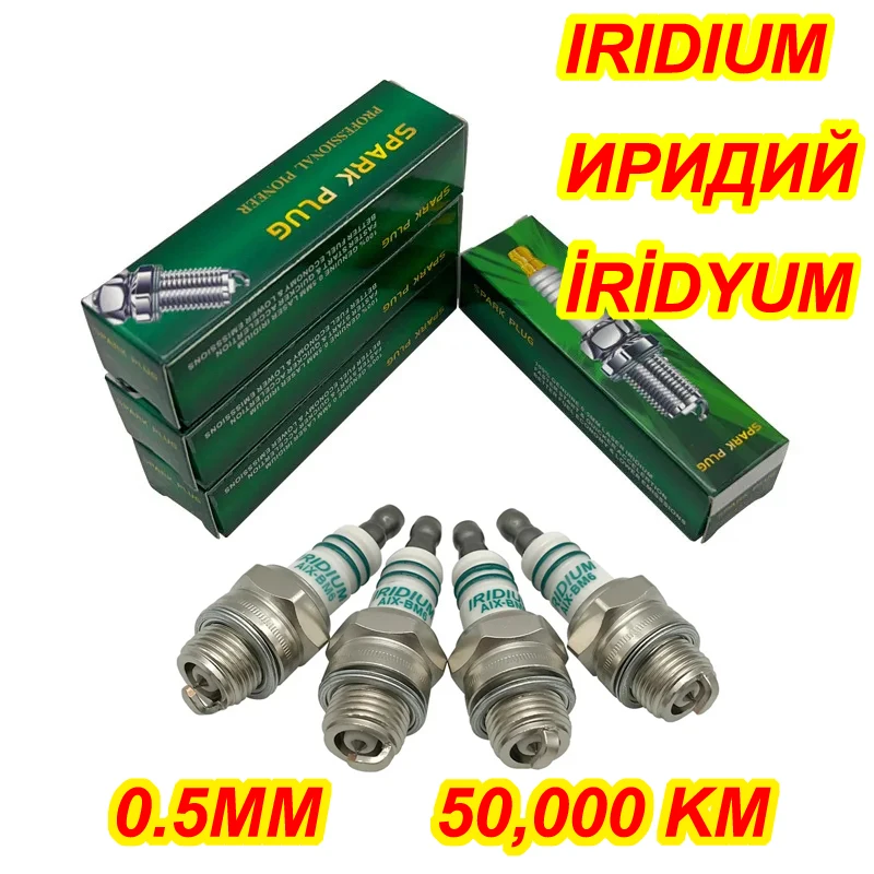 1 2 4PCS Hp 2-Strok… - image