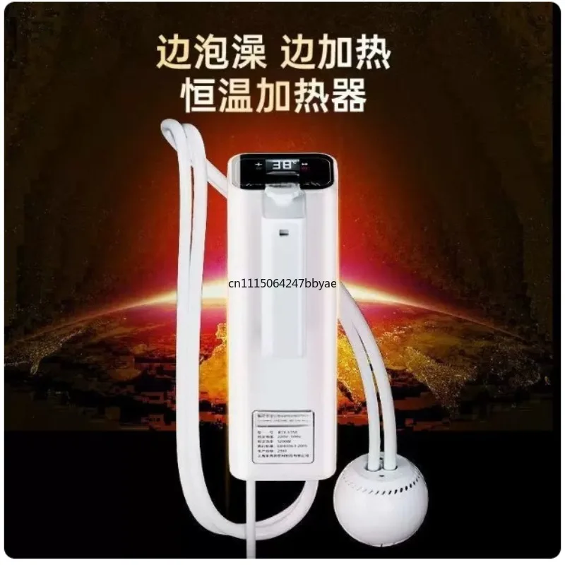 Portable Bathtub Constant Temp Water Heater Circulation Pump Separate Dry/Wet Electric Heating Rod 110V/220V