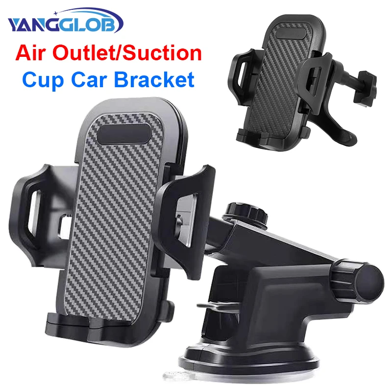 Air outlet car bracket 360 ° rotation Expansion bar silicone suction cup car phone holder for iPhone for samsung for xiaomi