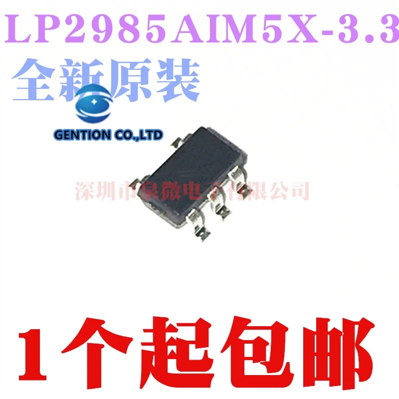 

10PCS LP2985AIM5X screen printing SOT23-5-3.3 LORA power management (10) in stock 100% new and original