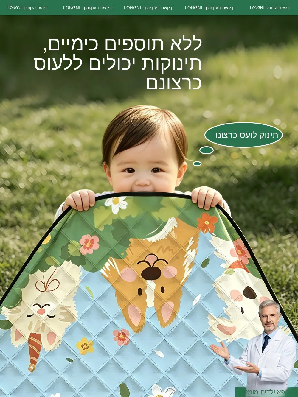 tappetino-portatile-ispessito-per-campeggio-e-picnic-impermeabile-e-resistente-all'umidita-in-alluminio-per-mamma-e-bambino-ideale-per-gite-primaverili