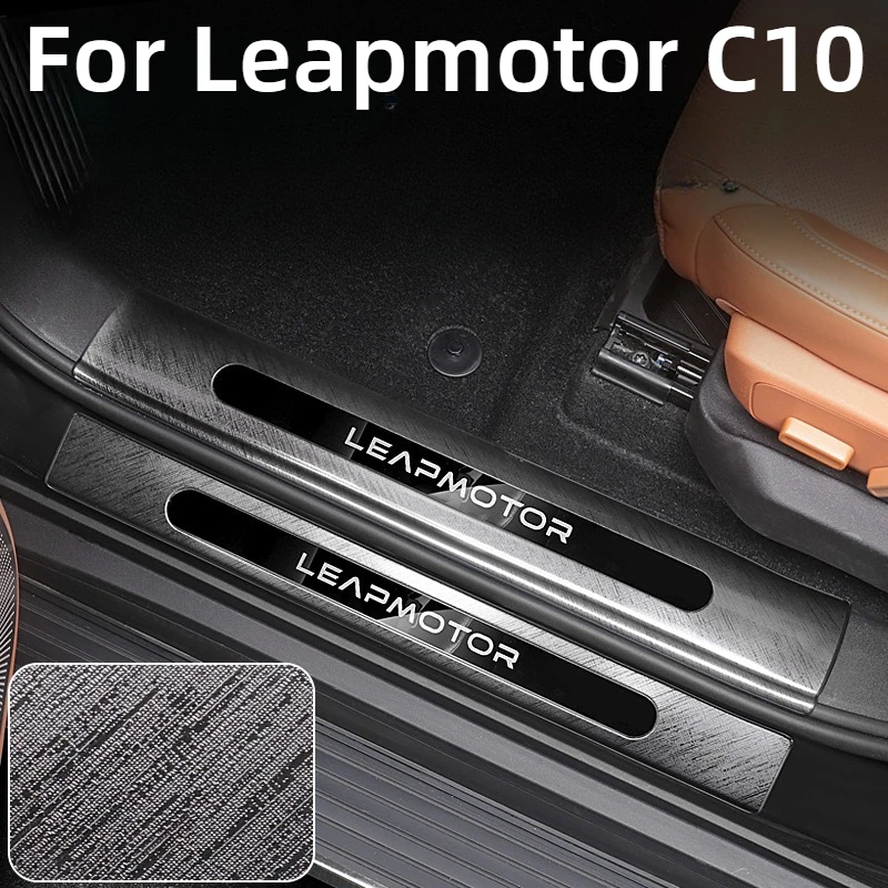 

Для Leapmotor C10 2024-2026 пороговая пластина из нержавеющей стали, защита порога, защита от ударов, модификация автомобиля