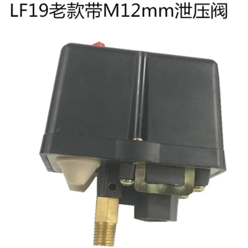 Adjustable Pressure Switch 220V 380V Air Compressor Controller Water Pump Accessories LF19