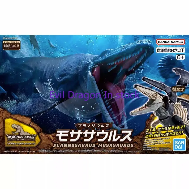 Bandai Original Figure Dinosaur LANNOSAURUS Mosasaurus Action Figure Toys for Kids Gift Collectible Model Ornaments