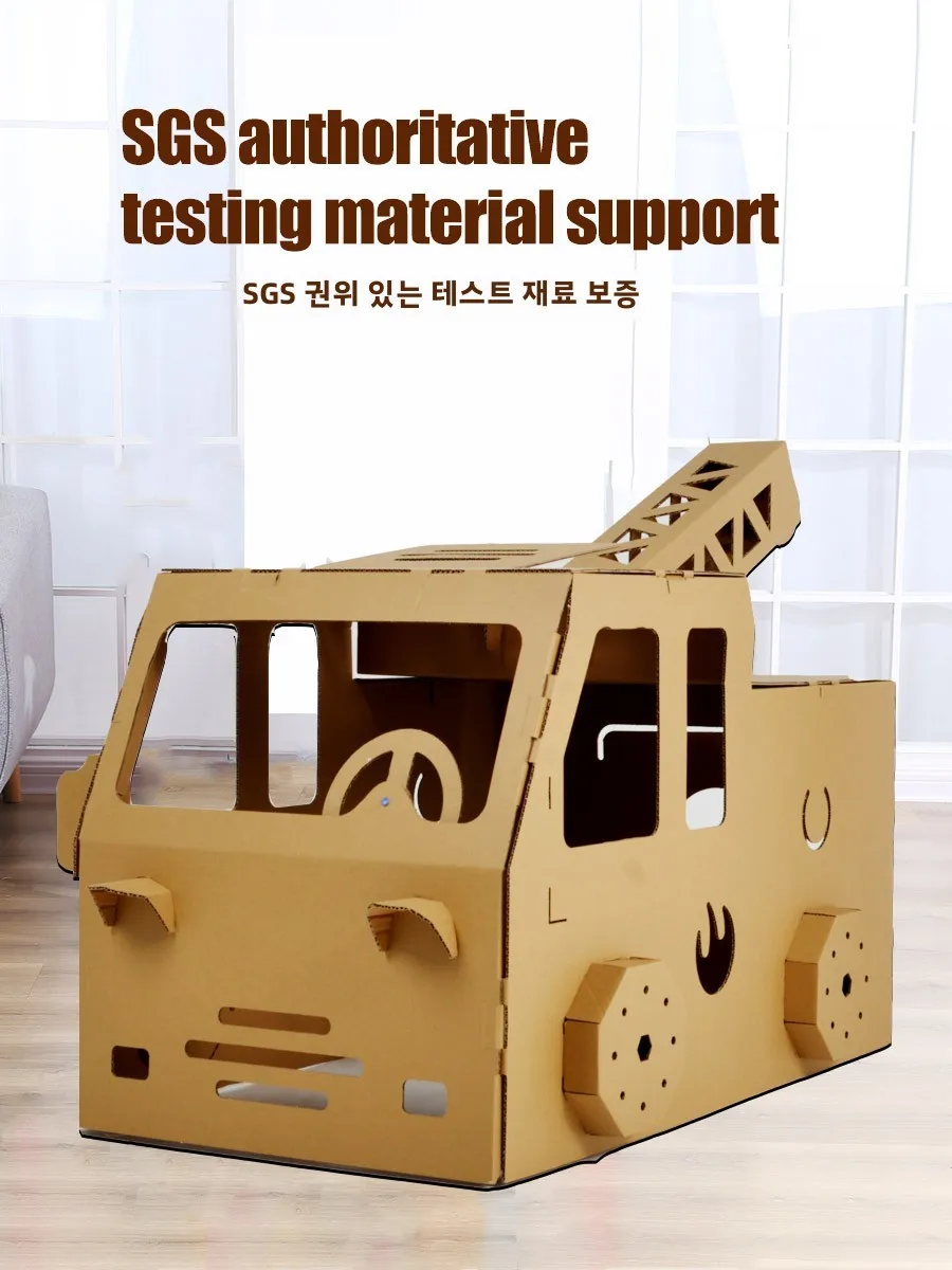 Man Haha DIY لعبة يدوية الصنع نموذج منزل للأطفال صندوق الورق سيارة يمكن ارتداؤها لعبة Eonal لأطفال رياض الأطفال