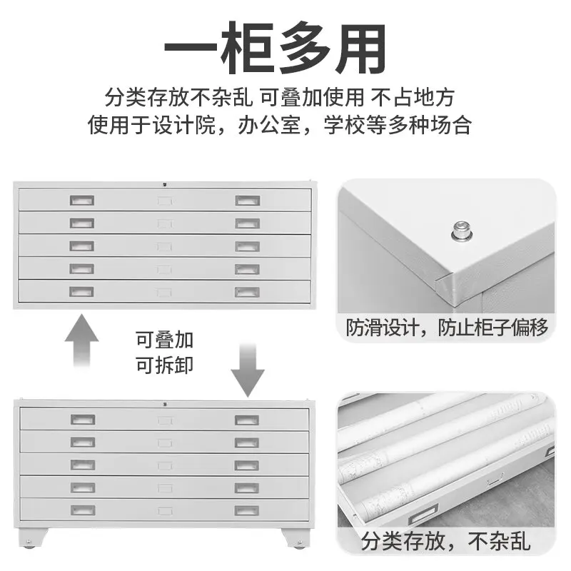 File Cabinet Engineering Data Drawing No. 0 and Map Base Drawing File Cabinet Drawer Cabinet Drawer