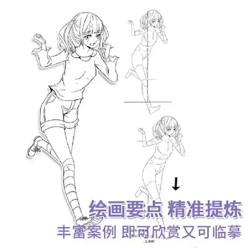 Drawing Book Manga Sketch Tutorial Comics Art Books Introduction for Kids Adults Line Drawing Basic Tutorial