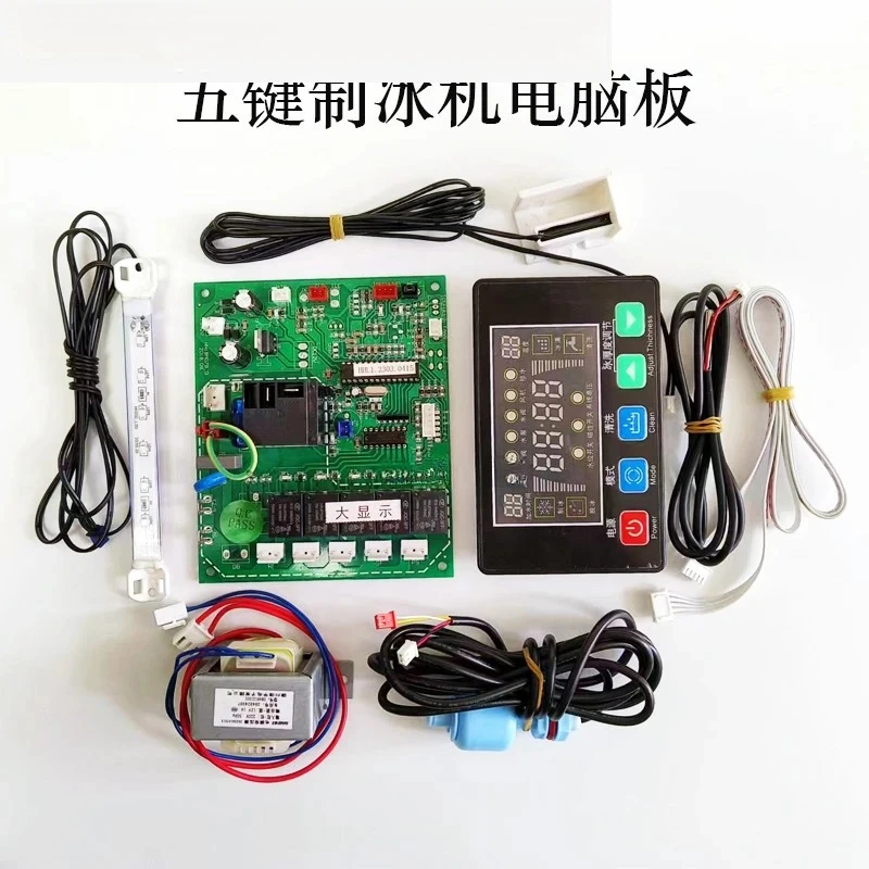 

Five-key computer board for ice maker Jingxin general control board for ice maker, large display motherboard