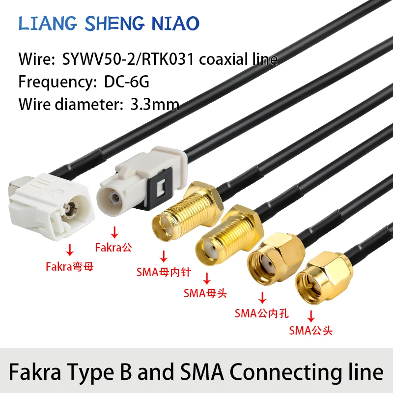 FAKRA-B white male female to SMA-JK reverse camera video cable SYWV50-2/RTK031 coaxial line