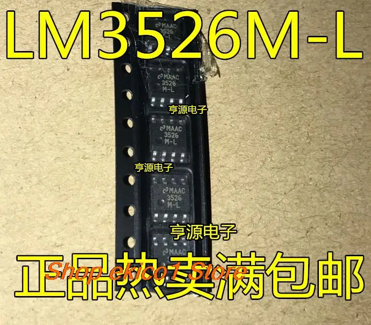 

10 шт., оригинальный товар LM3526, модель LM3526MX LM3526M-H SOP8