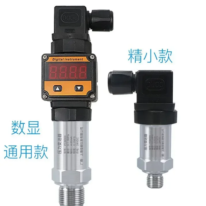 PCM300 high-precision pressure transmitter 0.1 level sealing micro leakage transmitter