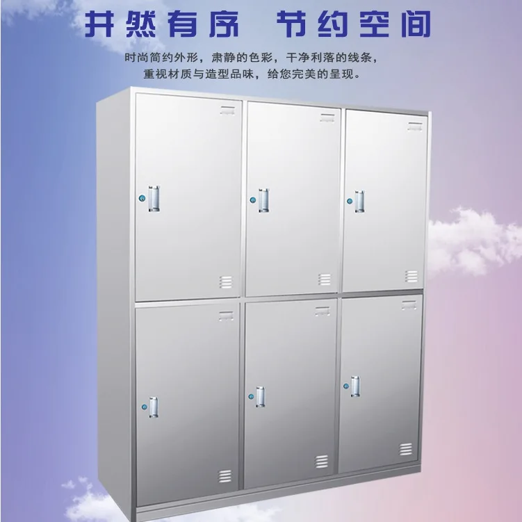 For Stainless Steel Wardrobe Employee Cabinet File Cabinet Locker with Lock Factory Instrument Western Medicine Cabinet