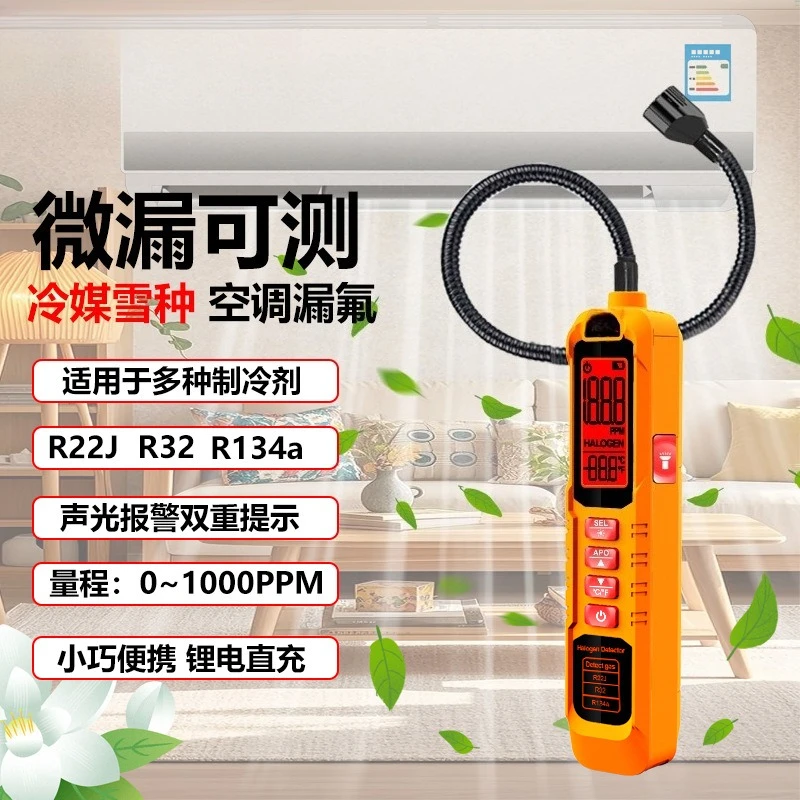 Halogen Freon Refrigerant Detector Air Conditioning Refrigerator Snow Refrigerant Leak Detection