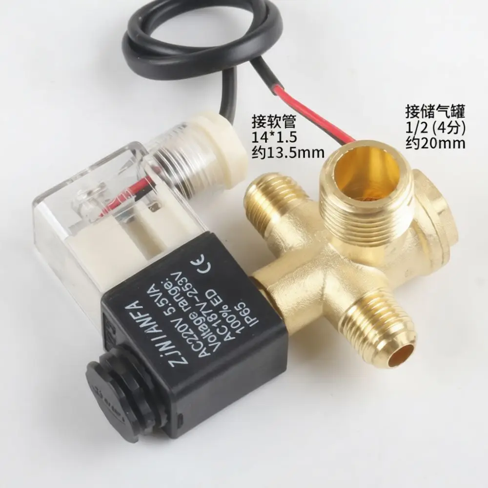 Replacement Solenoid Valve Assembly With Copper Check Valve For Quiet Oil Free Air Compressor Pressure Regulator