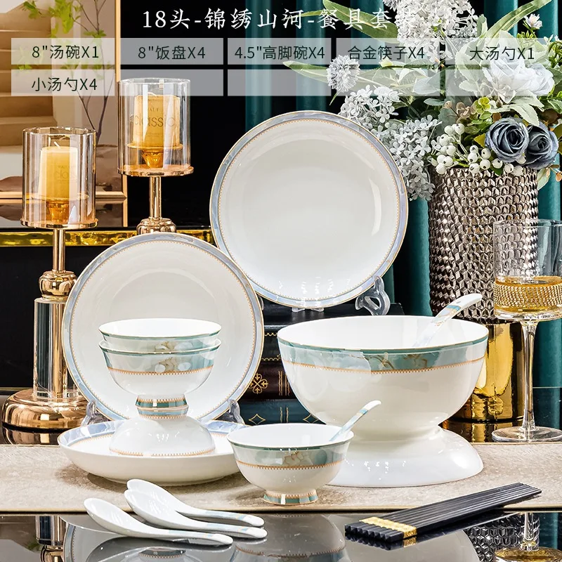 

XL Bowl Household Jingdezhen Ceramic Bowl and Plate Set Business Gift Light Luxury Tableware